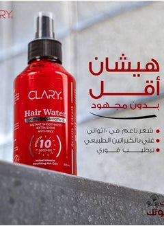 CLARY Hair Water 200 ML  - Image 3