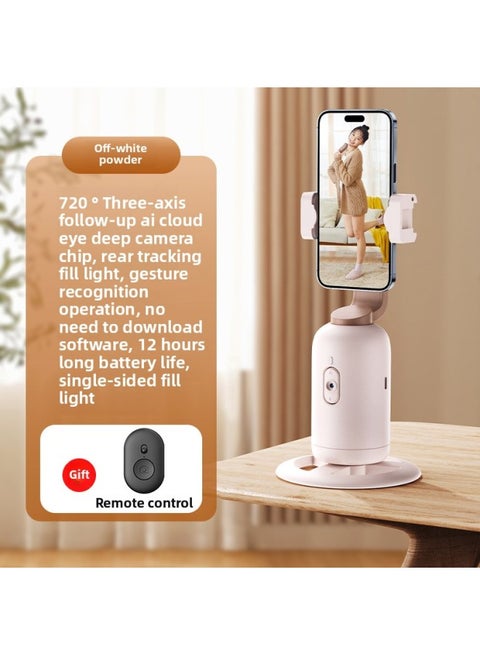 Mobile Phone Follow-up Pan-tilt Face Tracking 360-degree Automatic Rotation Intelligent Face Recognition With Bluetooth Fill Light-Color:Beige [without Light Version] + Bluetooth Remote Control