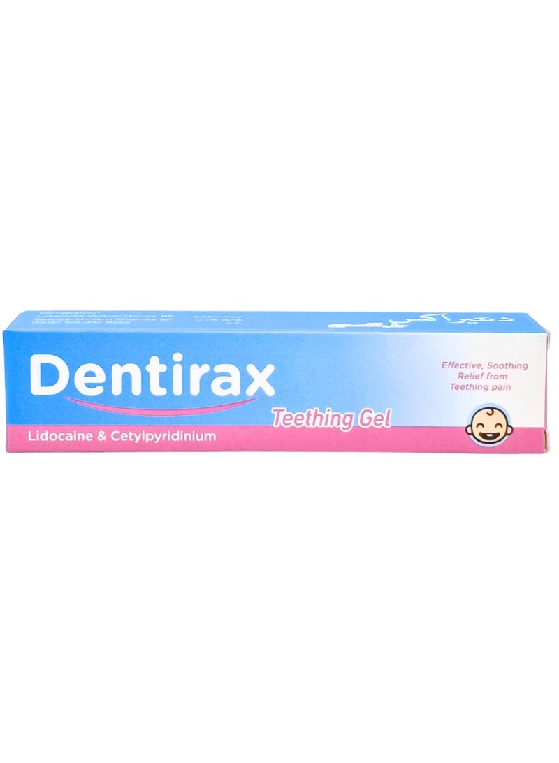 دنتراكس جل التسنين 15 جرام