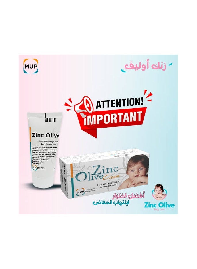 Zinc Olive Cream for Baby Skin and Diaper Area Care 75g - Image 2