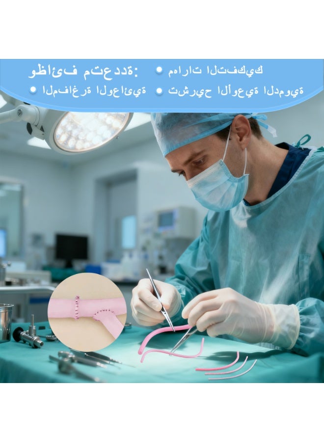 نموذج تدريبي لمفاغرة الأوعية الدموية (4 قطع) - جهاز محاكاة اصطناعي قابل لإعادة الاستخدام للأوعية الدموية، مخصص لممارسة الخياطة من طرف إلى طرف، ومختبرات المهارات، والتدريب في كليات الطب - 2.5 مم - 120 مم - Image 5
