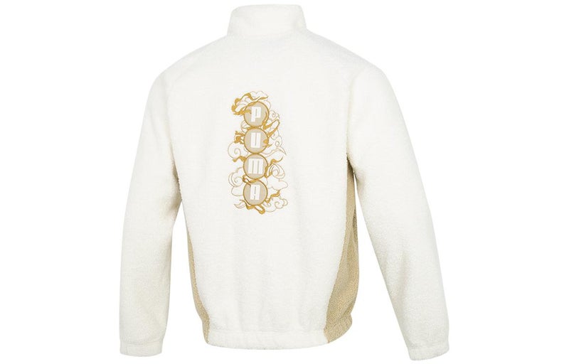 PUMA Das CC Stand Collar Jacket 'White' - Image 2