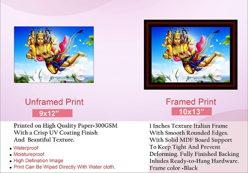 1ArtofCreation Ram & Laxman Seating On Hanuman Shoulder Flying UV Textured Home Decorative Gift Item Painting With Frame 10 Inch X 13 Inch SANFK31653 - Image 3