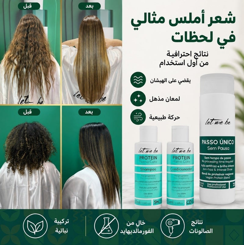Let Me Be Professional Brazilian Hair Straightening Kit for Home Use | Vegan Keratin Treatment | Fast 20-Minute Smoothing | Frizz Control | Silky, Shiny Hair | Lasts Up to 12 Weeks - (120+35+35)ml - Image 5