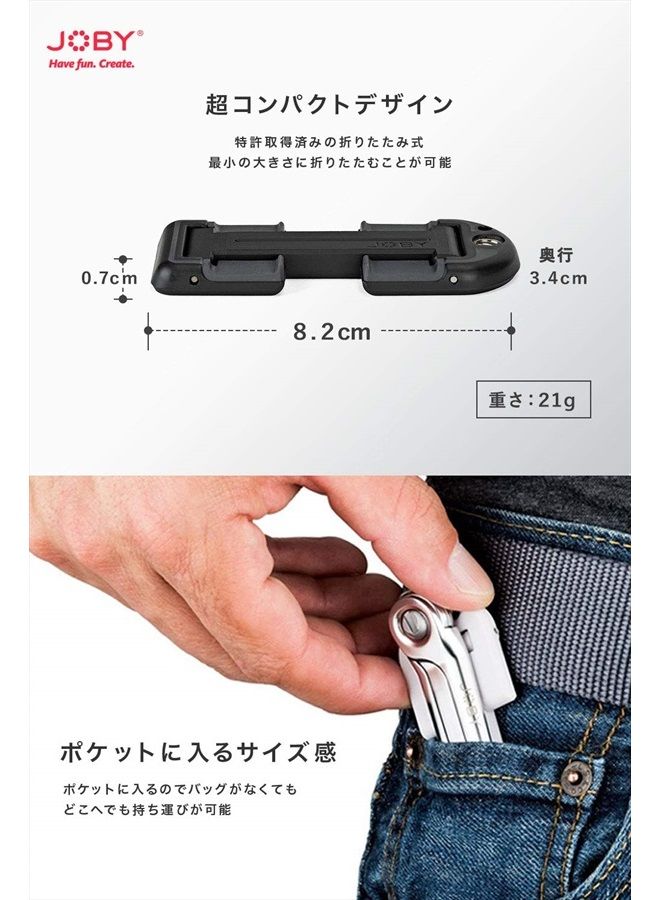 JOBY GripTight ONE Mount (White) - Image 3