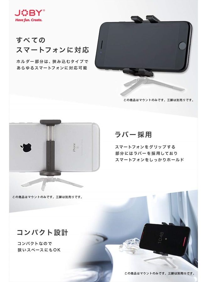 JOBY GripTight ONE Mount (White) - Image 2