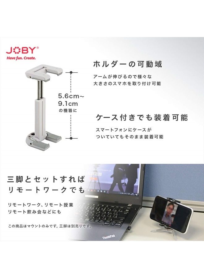 JOBY GripTight ONE Mount (White) - Image 4