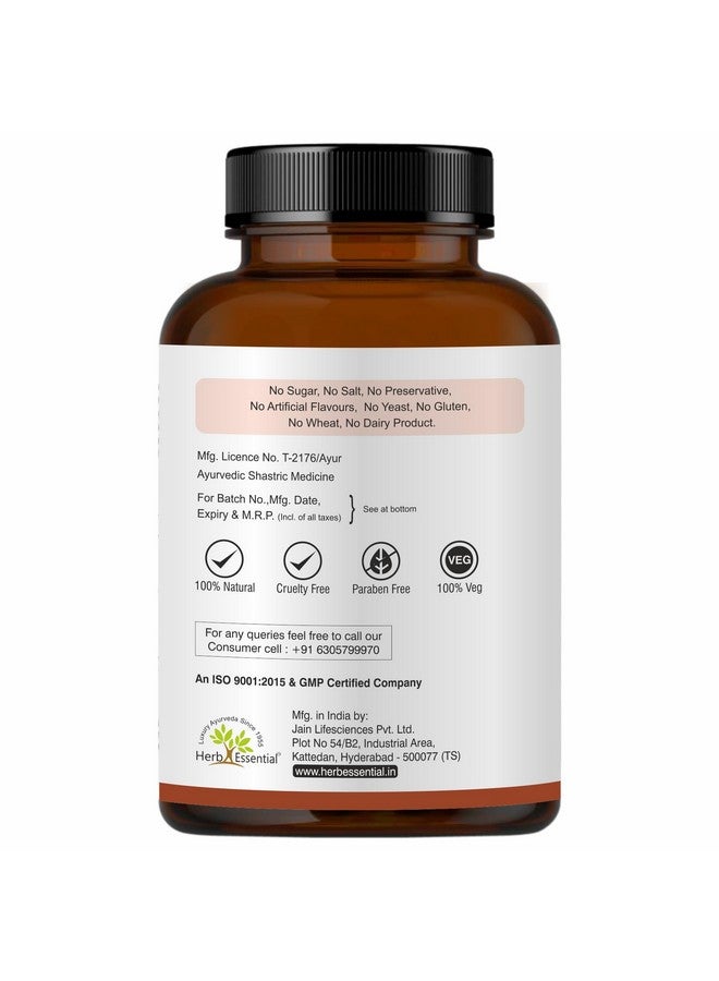 Herb Essential أقراص هيرب الأساسية أرجونا (ترميناليا أرجونا)، 500 ملغ، 120 قرص | يساعد في تحسين صحة القلب | 100% طبيعي - Image 4