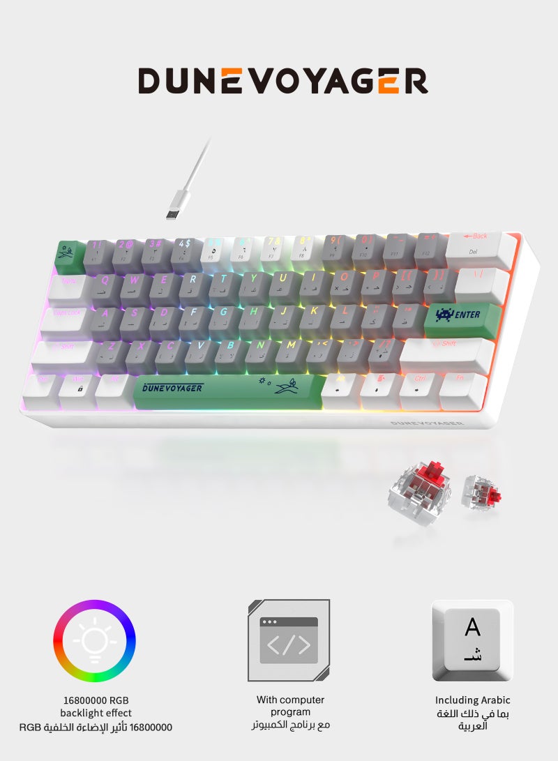 Pc/Ps4 61 Keys Red Switch Mechanical Gaming Keyboard, With Arabic Language Gaming Keyboard, Hot-Swappable, 16.8 Million Colors Backlit, 60% Mini  , Removable Usb Wired, 525g Weight, All Keys Without Conflict Silent Rgb Color Suitable For Pc/Ps4/Xbox Gamers Mac White - Image 1