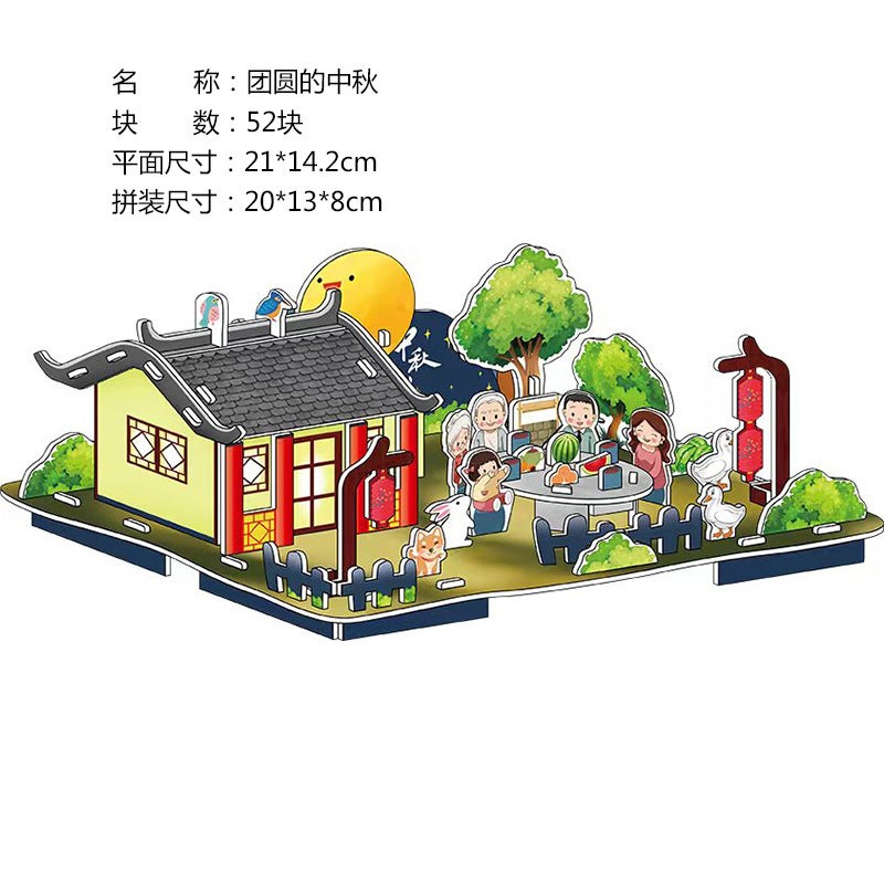 3D Three-Dimensional Puzzle Space Station Space Rocket Model Children'S Technology Diy Assembled Toys - Image 1