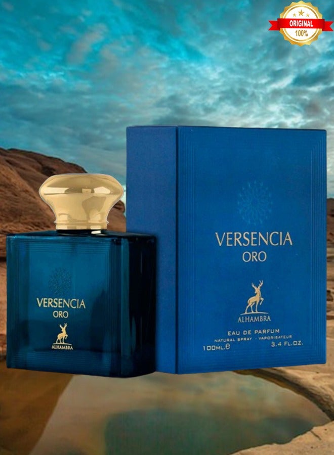 MAISON ALHAMBRA 9 Pieces Versencia Oro Perfume 100ml EDP - Image 2