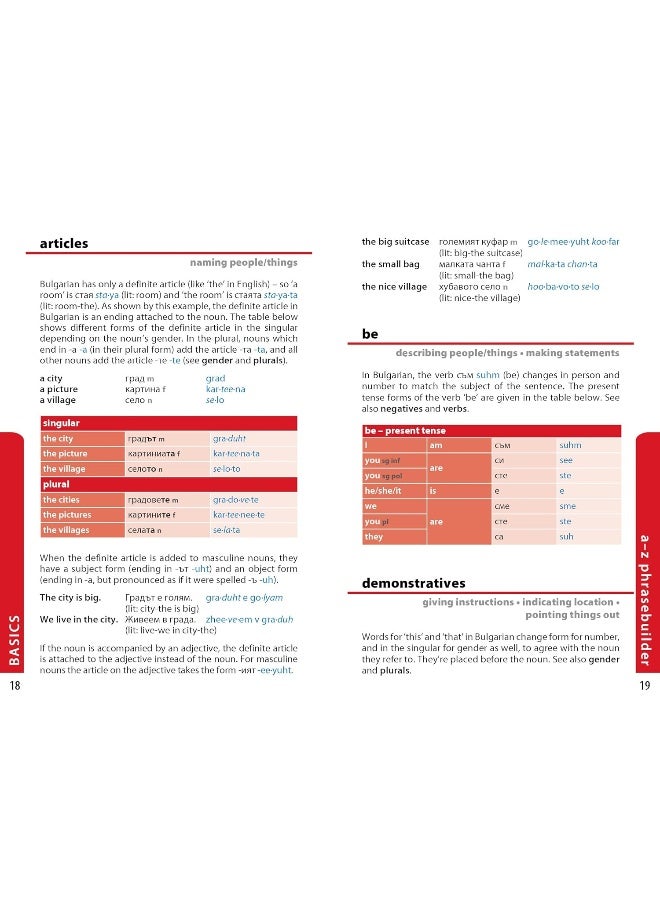 Lonely Planet Bulgarian Phrasebook & Dictionary - Image 5