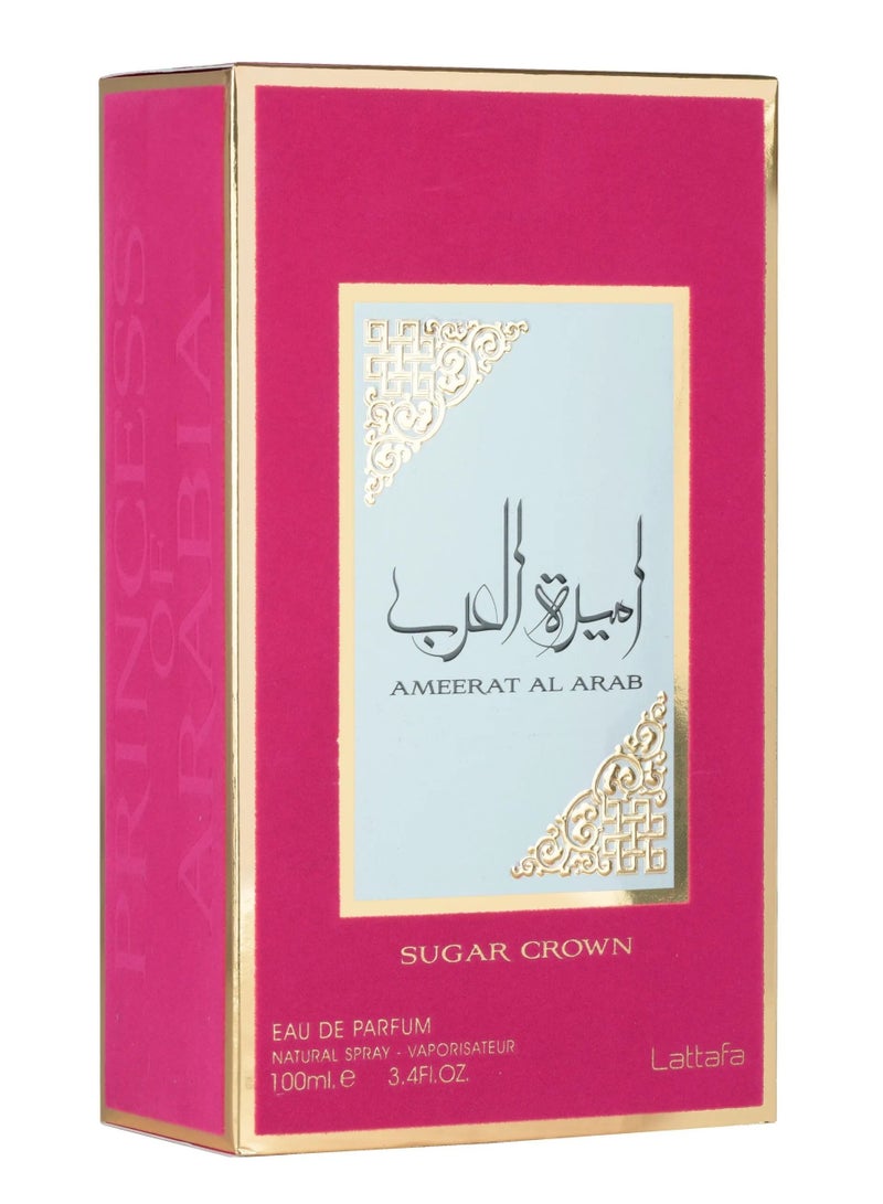 لطافة عطر أميرات العرب شوغر كراون أو دو بارفان 100 مل - Image 3