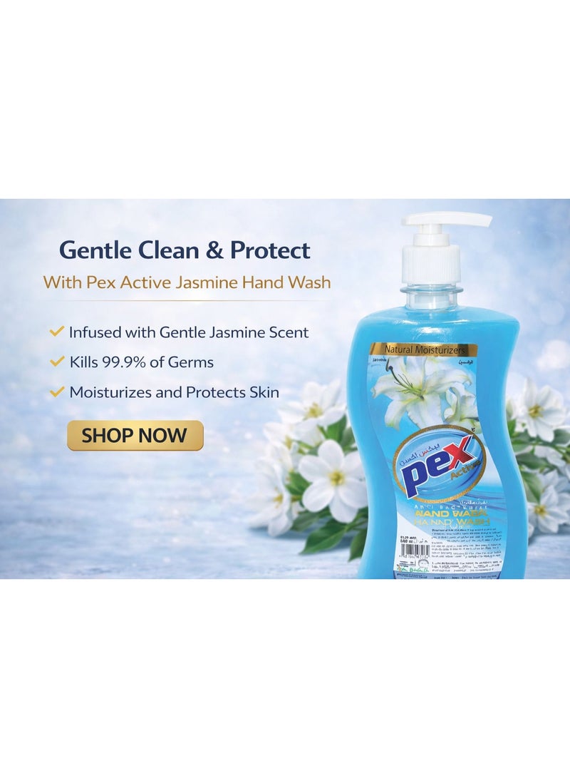 بيكس أكتيف غسول يدين مضاد للبكتيريا – الياسمين - Image 2
