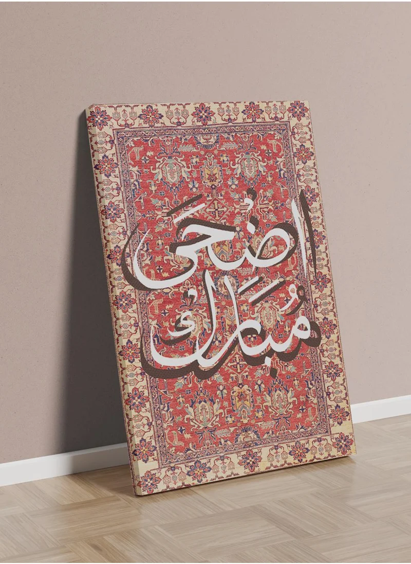 LOWHA Canvas Wall Art Stretched Over Wooden Frame for Eid with Adha Mubarak on Rug Pattern