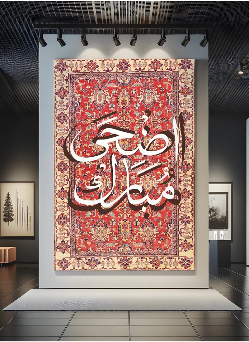 LOWHA Canvas Wall Art Stretched Over Wooden Frame for Eid with Adha Mubarak on Rug Pattern
