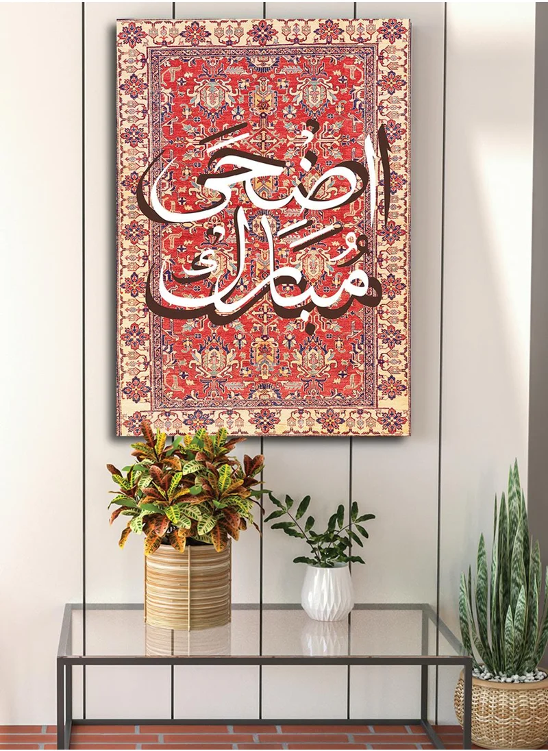 LOWHA Canvas Wall Art Stretched Over Wooden Frame for Eid with Adha Mubarak on Rug Pattern