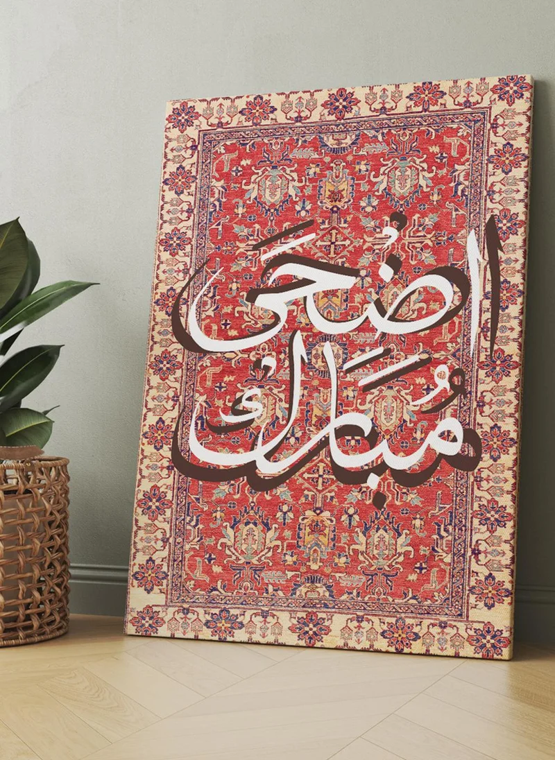 LOWHA Canvas Wall Art Stretched Over Wooden Frame for Eid with Adha Mubarak on Rug Pattern