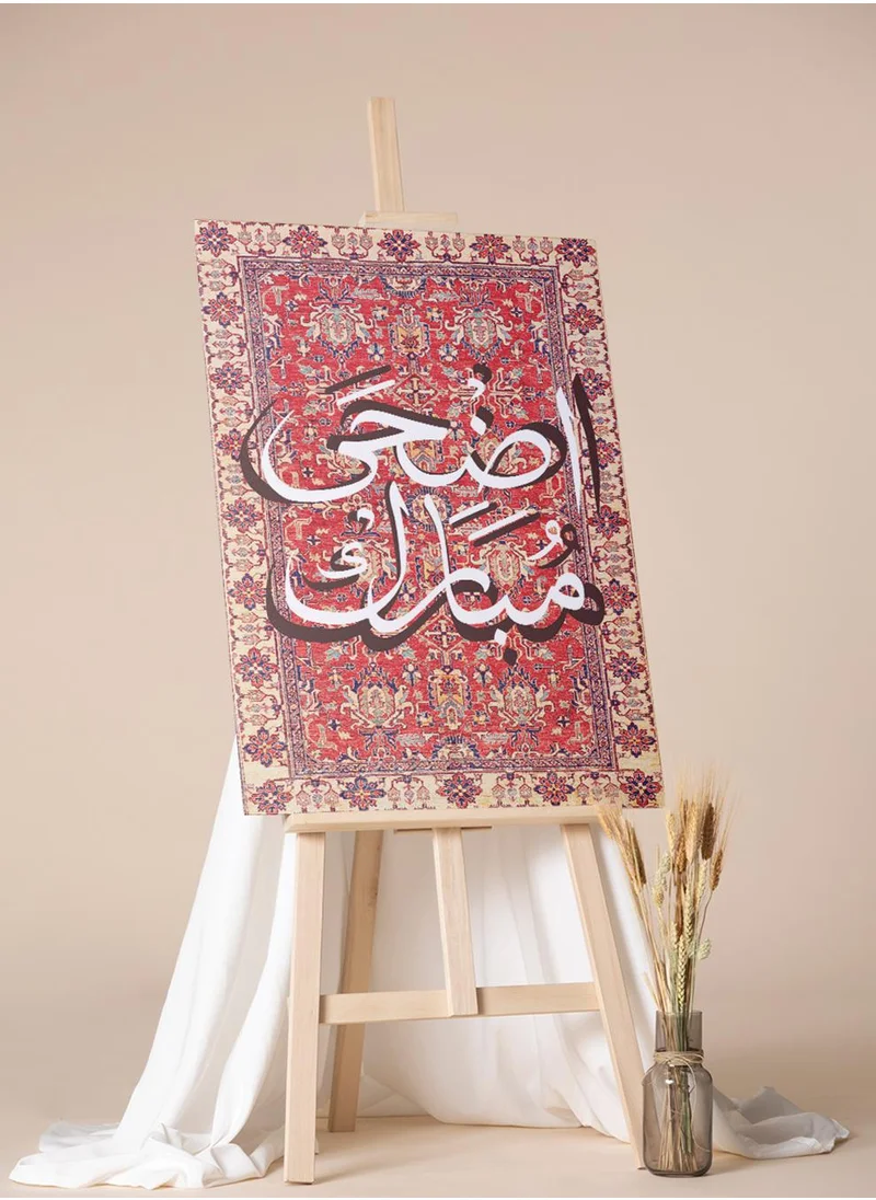 LOWHA Canvas Wall Art Stretched Over Wooden Frame for Eid with Adha Mubarak on Rug Pattern