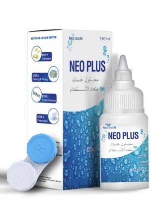 نيو بلس محلول متعدد الاستعمالات للعدسات اللاصقة 130  مل تطهير- تنظيف - حفظ - يحتوي على حافظة عدسات. - view 2
