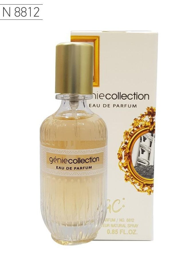 جيني عطر جيني رقم N8812 