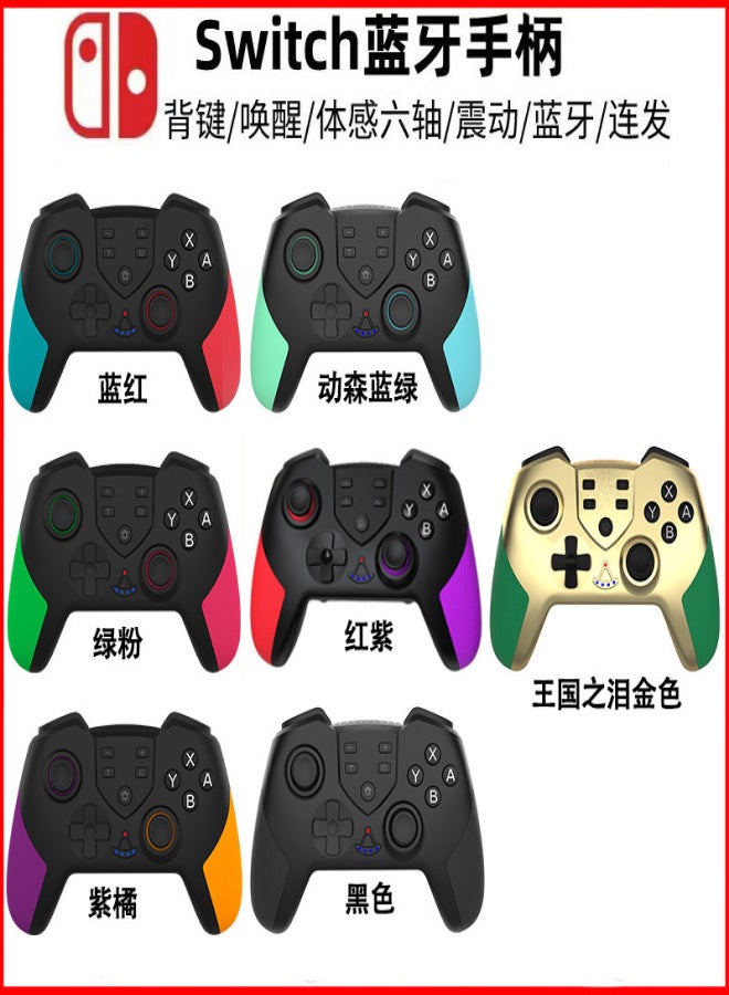 مع خاصية التنبيه Switch PRO، وحدة تحكم ألعاب لاسلكية بتقنية بلوتوث، طراز خاص، مزودة بوظيفة برمجة الماكرو بالاهتزاز، مقبض NS أزرق وأحمر - Image 2