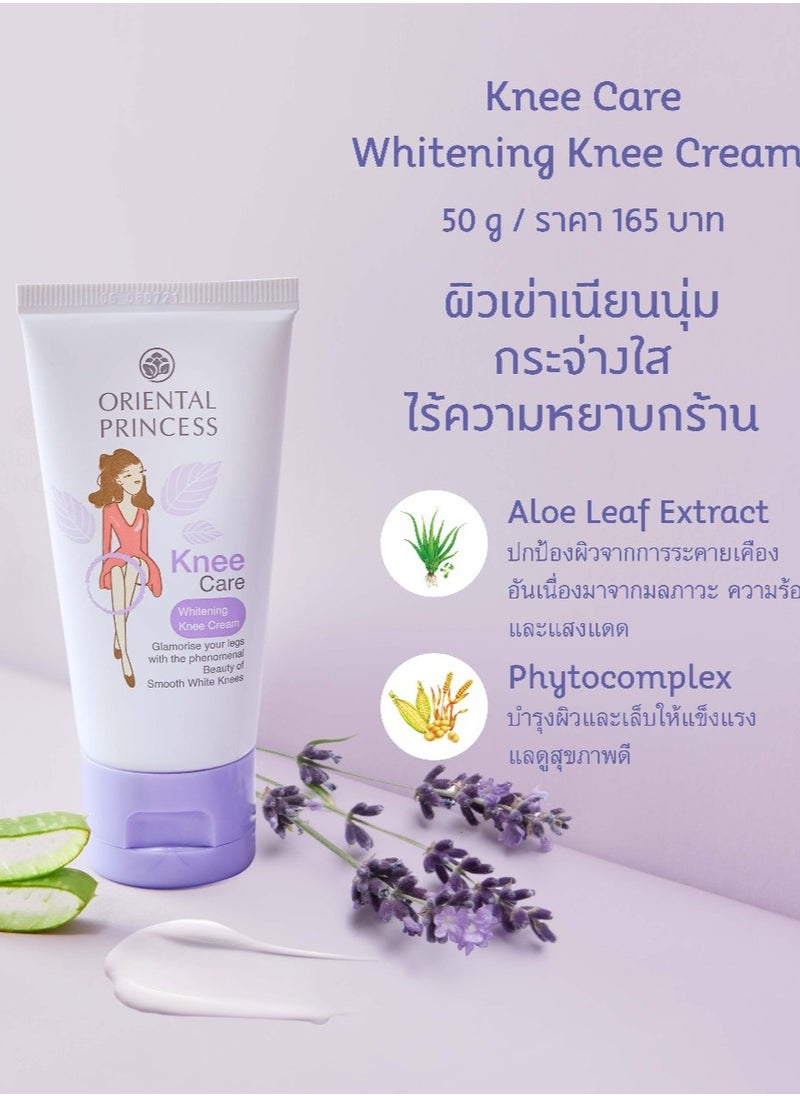 ORIENTAL PRINCESS Oriental Princess Knee Care Whitening Knee Cream (50g)  - Image 2