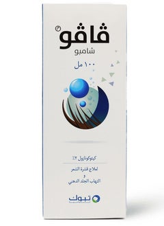 Vavo Vavo 2% Shampoo 100 ml  - Image 3