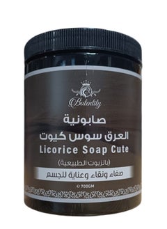 Butentity Cute Licorice Soap With Sudanese Dalakah 700 grams 