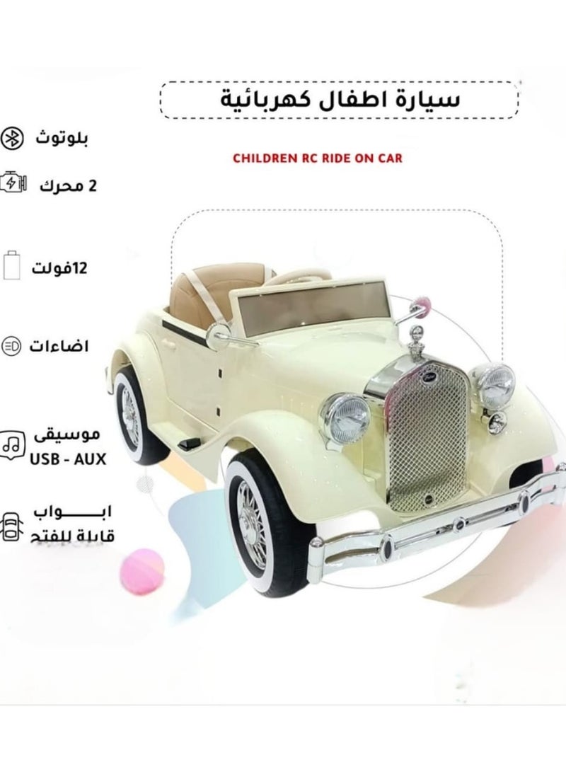 رالي سيارة أطفال كهربائية كلاسيكيه ابواب قابله للفتح. - Image 1