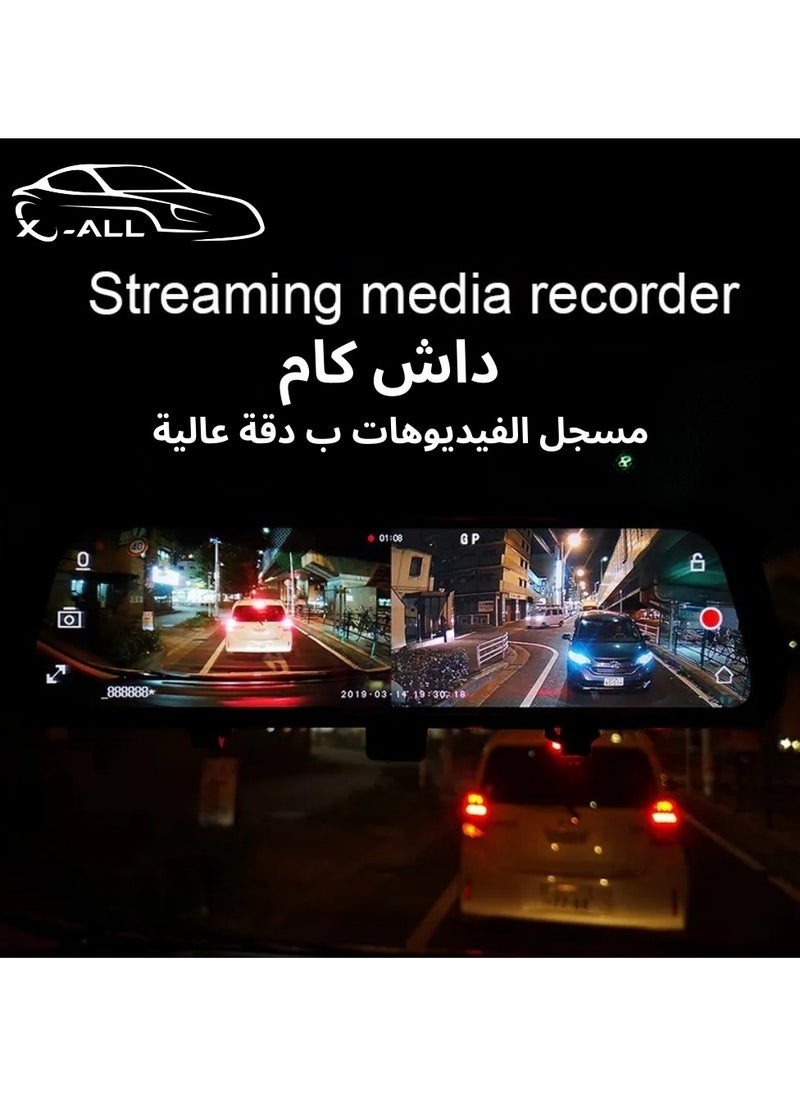 X-All Dash cam, three cameras, front, interior and rear, Wi-Fi  - Image 5