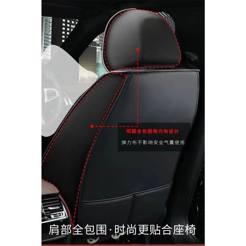 تشانجان مجموعة كاملة من أغطية مقاعد السيارات لسيارات CHANGAN CS75، حماية للمقاعد الأمامية والخلفية، فاخرة بتصميمات متعددة - Image 3