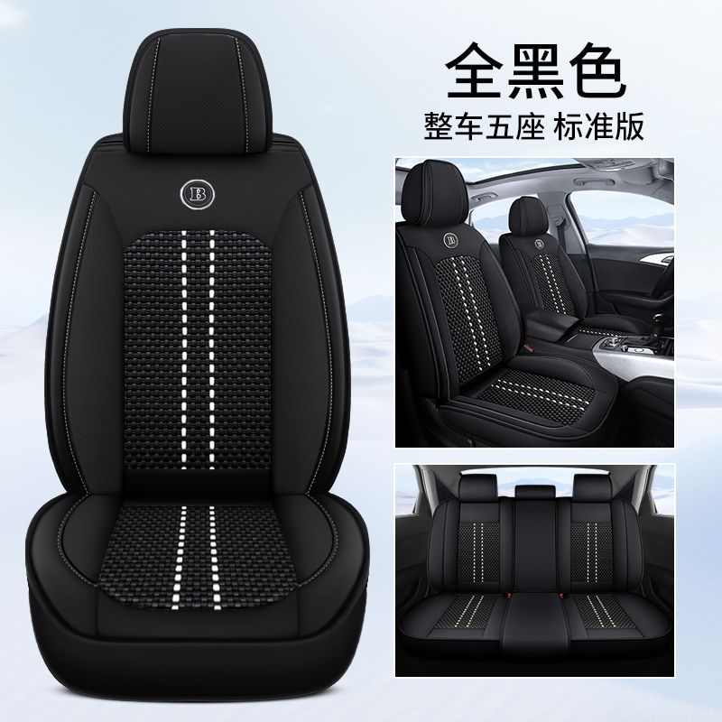 تشانجان مجموعة كاملة من أغطية مقاعد السيارات لسيارات CHANGAN CS75، حماية للمقاعد الأمامية والخلفية، فاخرة بتصميمات متعددة - Image 1