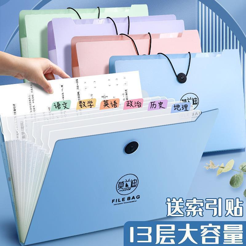 Morandi A4 File Bag Accordion Bag Student Information Storage Bag Multi-Layer Large-Capacity Folder Insert Test - Image 2