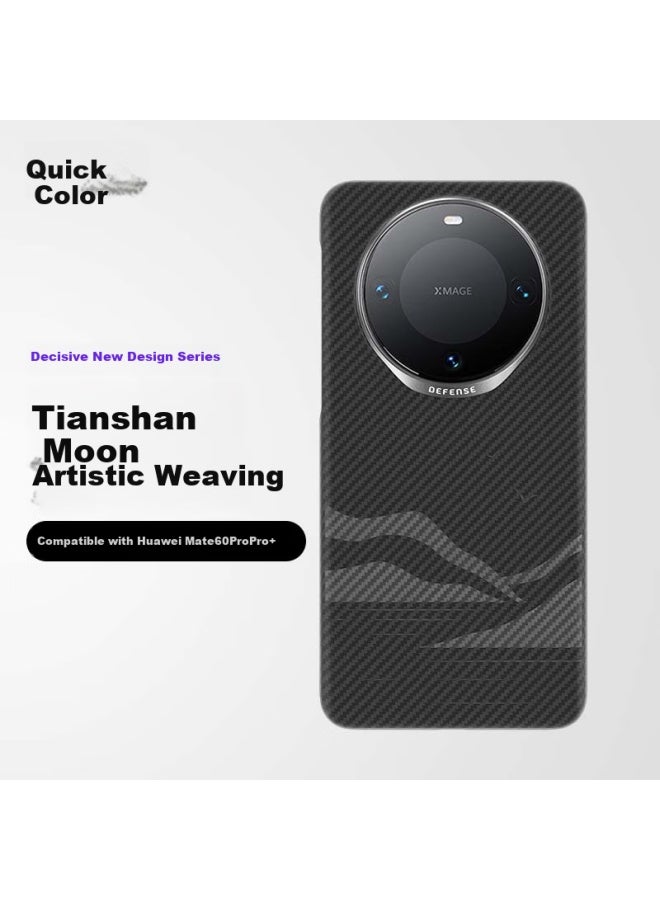 Defense Kevlar Phone Case For Huawei Mate 60 Pro Ultra Thin Business Luxury Non-carbon Fiber Case For Men New 60 Pro+ Universal - Tianshan Moon - Image 1