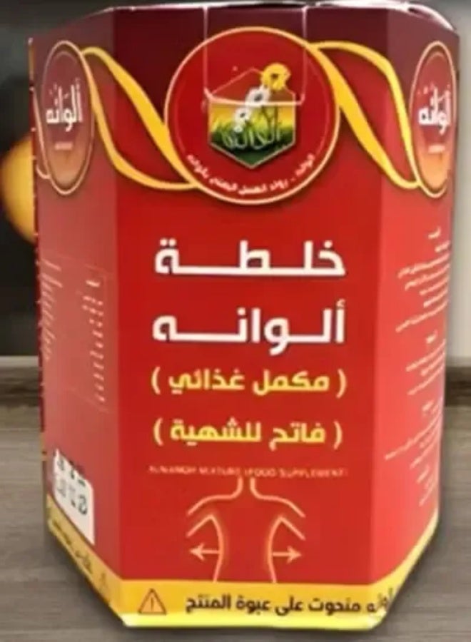 Alwana Mixture is a nutritional supplement and appetite stimulant from Alwana to Honey.