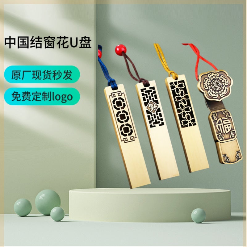 Chinese Style Usb Flash Disk Fixed Logo High Speed 16G Metal Lettering 32G Bidding Exhibition Creative Enterprise Gift 8G Usb Flash Disk - Image 2