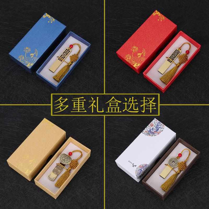 Chinese Style Usb Flash Disk Fixed Logo High Speed 16G Metal Lettering 32G Bidding Exhibition Creative Enterprise Gift 8G Usb Flash Disk - Image 4