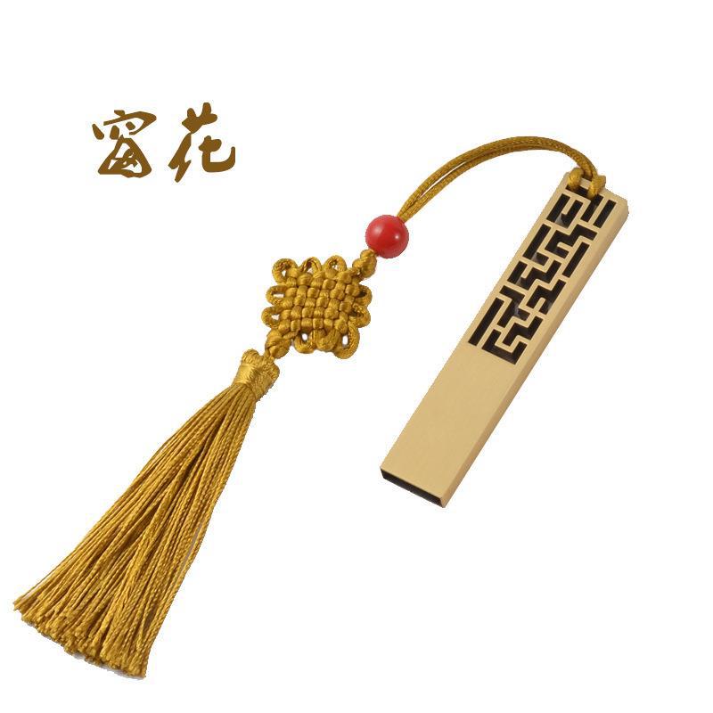 Chinese Style Usb Flash Disk Fixed Logo High Speed 16G Metal Lettering 32G Bidding Exhibition Creative Enterprise Gift 8G Usb Flash Disk - Image 1