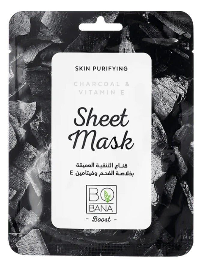 بوبانا قناع الفحم الورقي - تنظيف عميق للمسام وإزالة الشوائب - Image 1