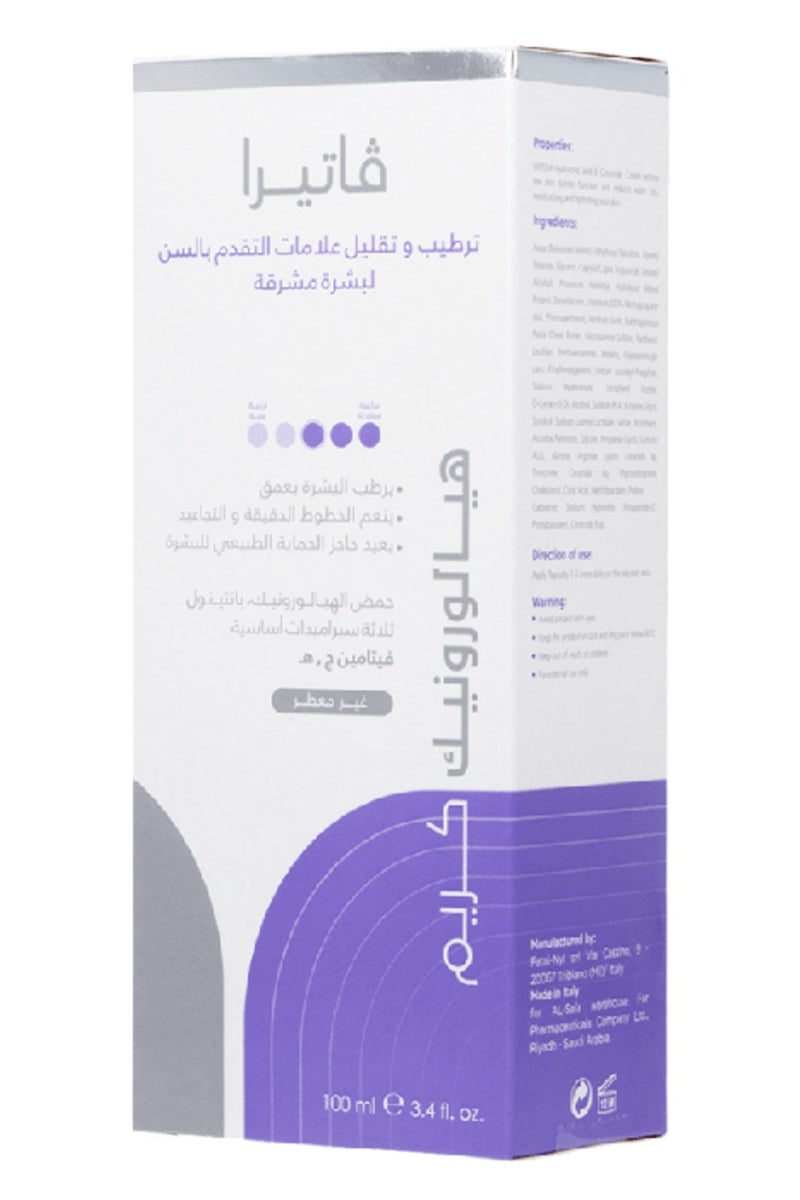 Vatera Hyaluronic Acid Face Moisturizing Cream – 100ml - Image 1