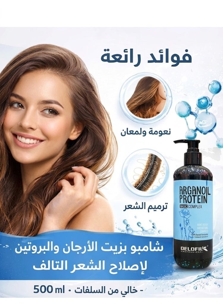DELOFIL Professional Argan Oil & Protein Shampoo - 500ml - Sulfate-Free for Damaged & Color-Treated Hair. - Image 2