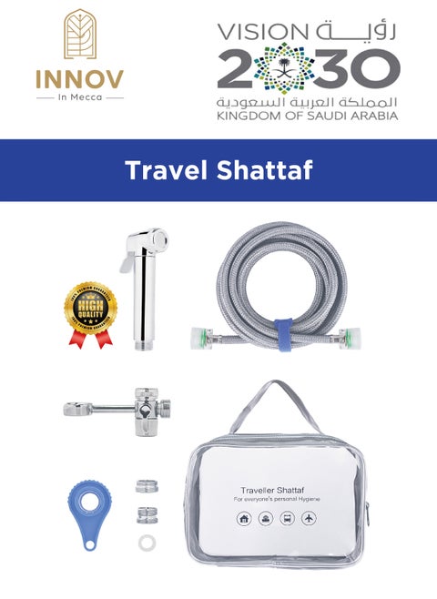 طقم شطاف محمول للسفر