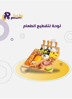 Generic food cutting board 