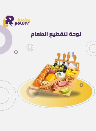 food cutting board - pzsku/Z6FC8B16E788FDF7CEB83Z/45/_/1738693053/28211bcd-c1d3-4b68-9831-9533f50ccba7