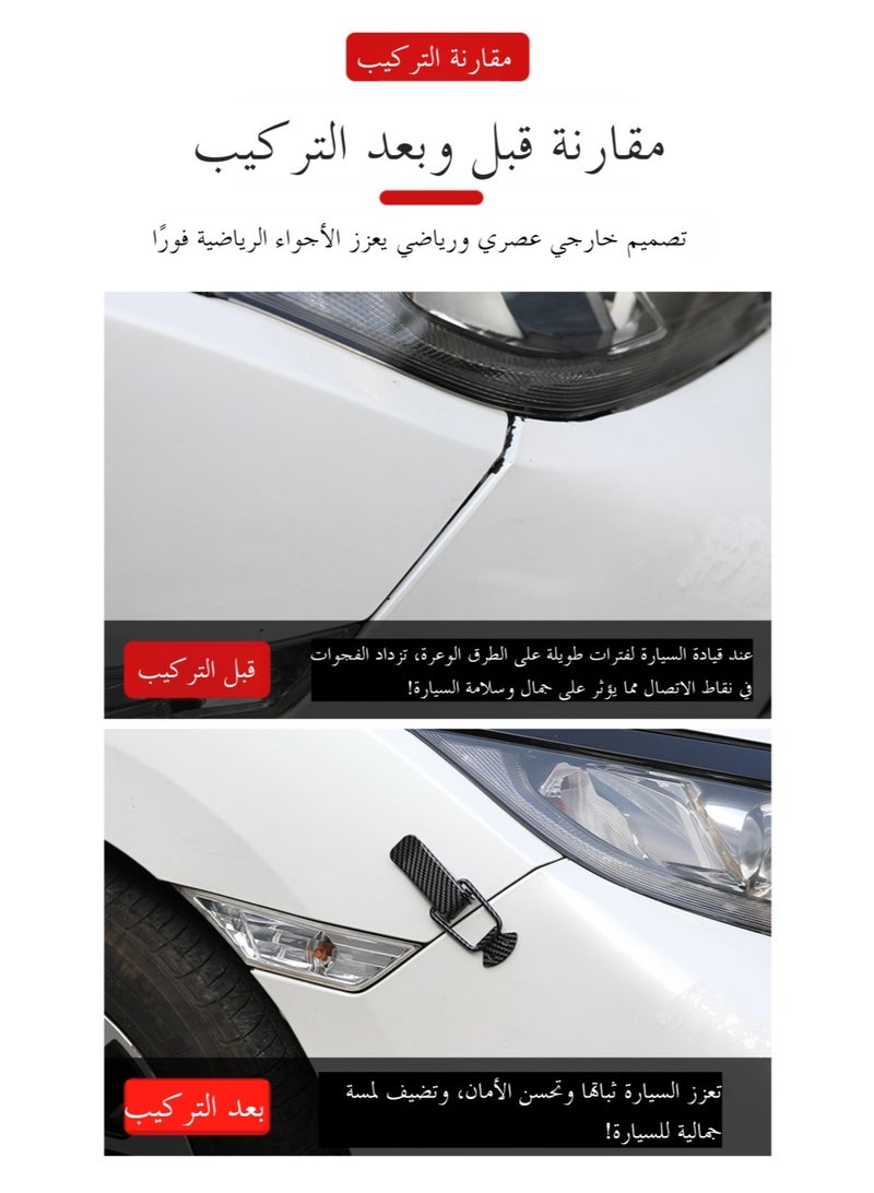 2 قطعة سيارة الوفير كليب ، الوفير التجنيب كليب ، ألياف الكربون مصد للسيارات الأمن قفل خطافي كليب عدة ، الإفراج السريع السحابات ل الجبهة المصد الخلفي جذع درابزين ، العالمي اكسسوارات السيارات ، صغيرة - Image 2