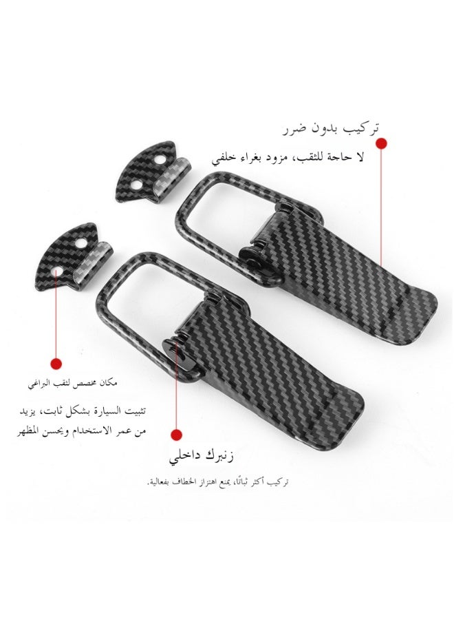 2 قطعة سيارة الوفير كليب ، الوفير التجنيب كليب ، ألياف الكربون مصد للسيارات الأمن قفل خطافي كليب عدة ، الإفراج السريع السحابات ل الجبهة المصد الخلفي جذع درابزين ، العالمي اكسسوارات السيارات ، صغيرة - Image 1