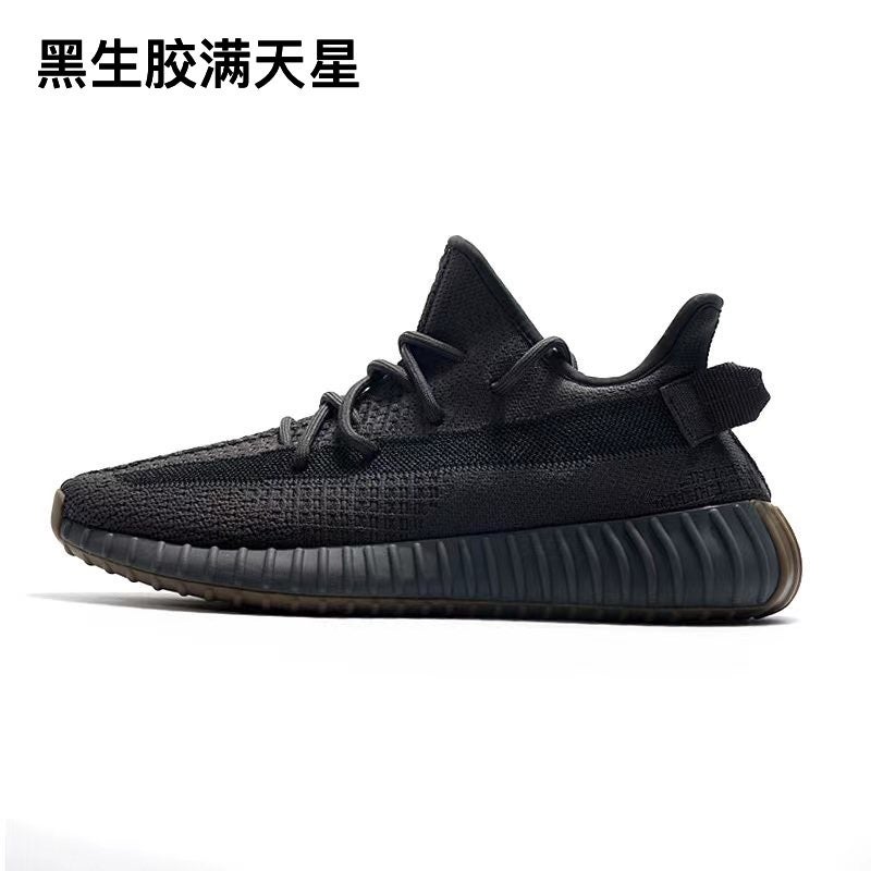 Putian Shoes Supply Coconut Shoes Men'S Shoes Baby'S Sky Star Men'S Shoes Summer Breathable Couples Casual Sneaker Men - Image 1