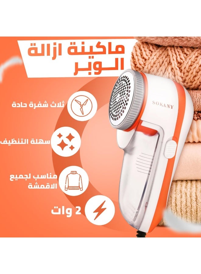 سوكاني اداة لازالة وبر الملابس من سوكاني بالكهربا ء، ماكينة ازالة وبر، تزيل الوبر بسرعة وبفعالية من على الملابس والبلوفر والكنبة والبطانية والستائر والصوف، كشمير، SK-880 - Image 2