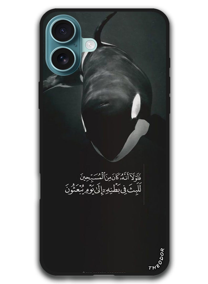 Theodor Protective Case Anti Scratch Shock Proof Bumper Cover For iPhone 16 Plus (6.7)-inch Arabic Design (78) - Image 1